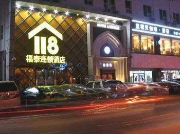 Fond 118 Yanshuiting Hotell Jiujiang  Eksteriør bilde